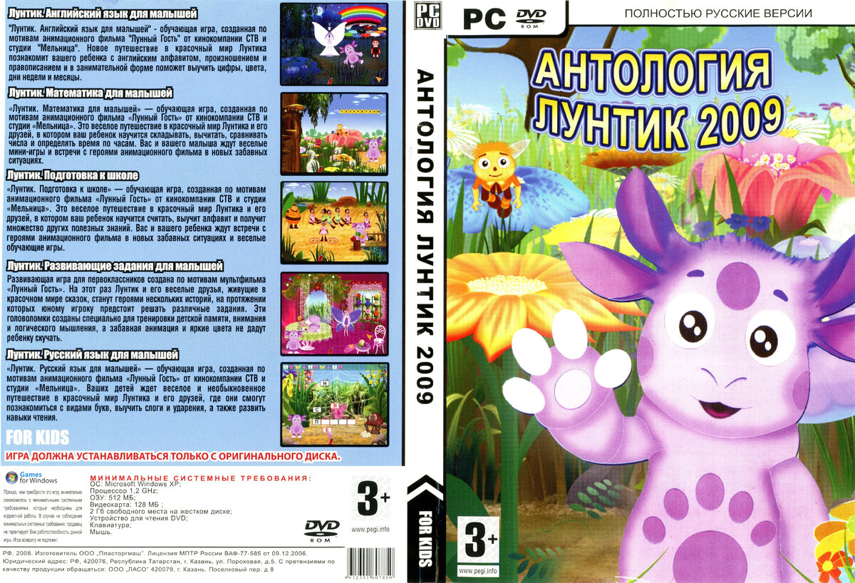 Канцтовары в СПБ на vunderkind-spb.ru