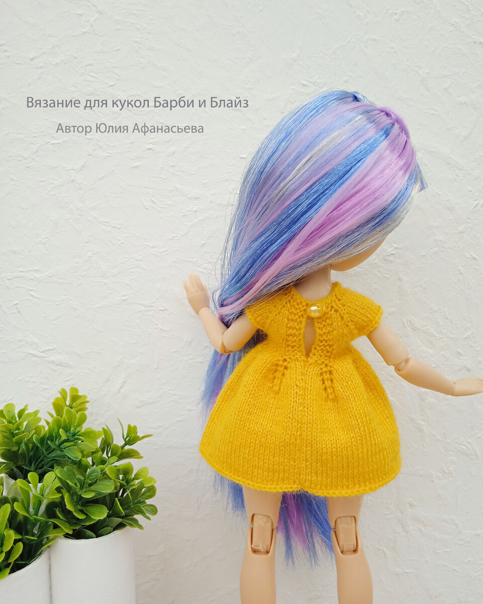 Платье "Солнышко". Вид сзади