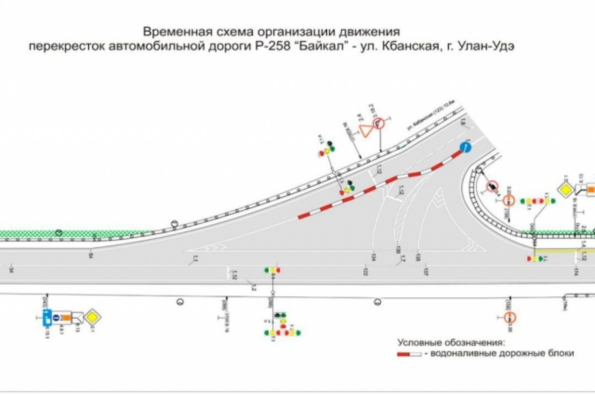    На перекрестке с улицы Кабанская в Улан-Удэ изменится движение