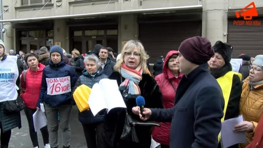 Протестная акция дольщиков у администрации президента. Источник: "Рупор Москвы"
