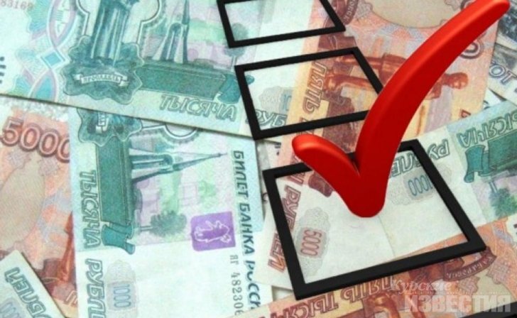Избирательный фонд. Фото: zab.ru