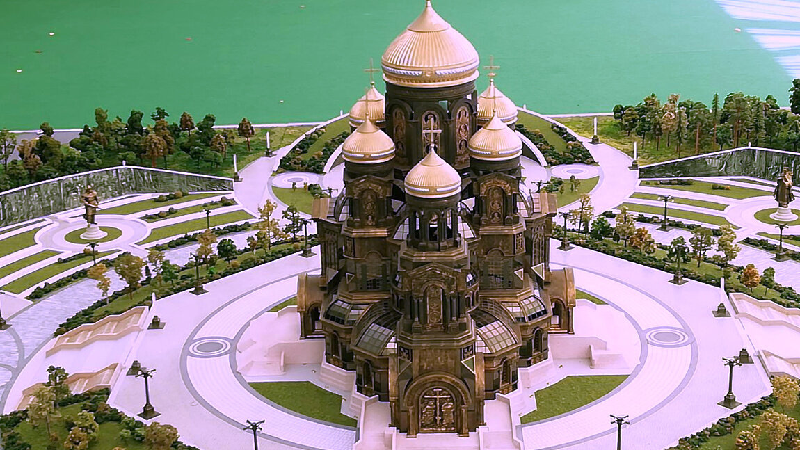 Парк патриот храм