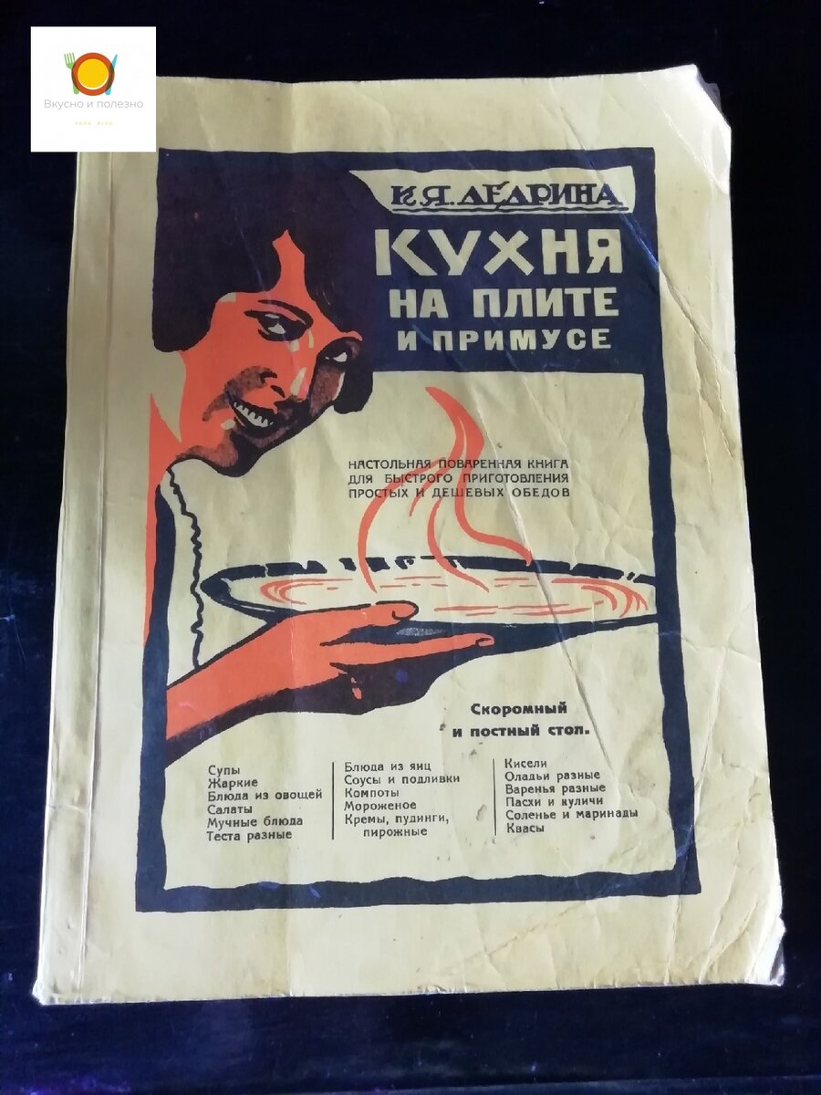 Обложка моей книги