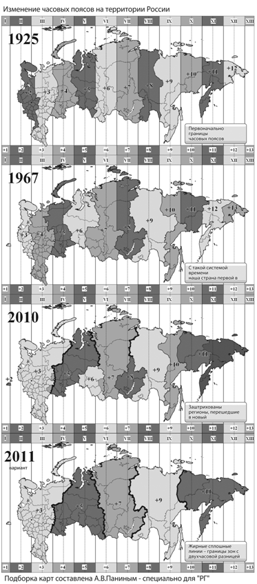 Источник: https://cdnimg.rg.ru/pril/article/42/89/96/timezone-big.jpg