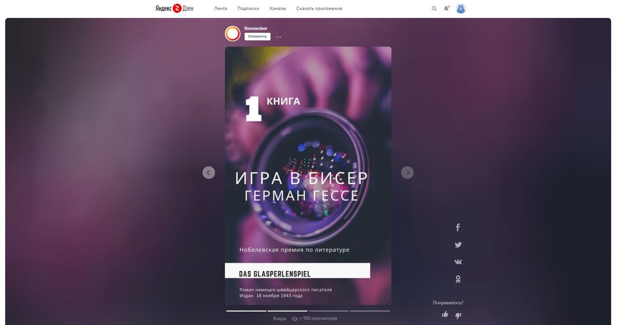 Семья борисовых дзен блог на дзене видео. Мой заработок в дзене. Семья борисовых дзен блог на дзене видео. Семья борисовых дзен блог на дзене видео. Семья борисовых ютуб.