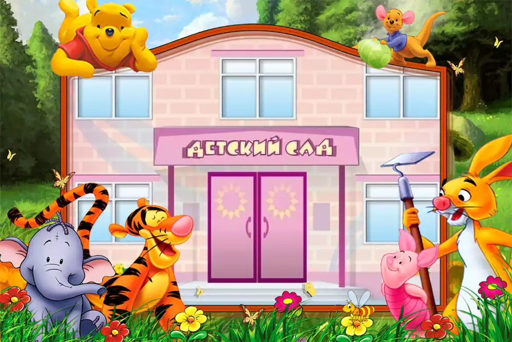 картинка из Интернета