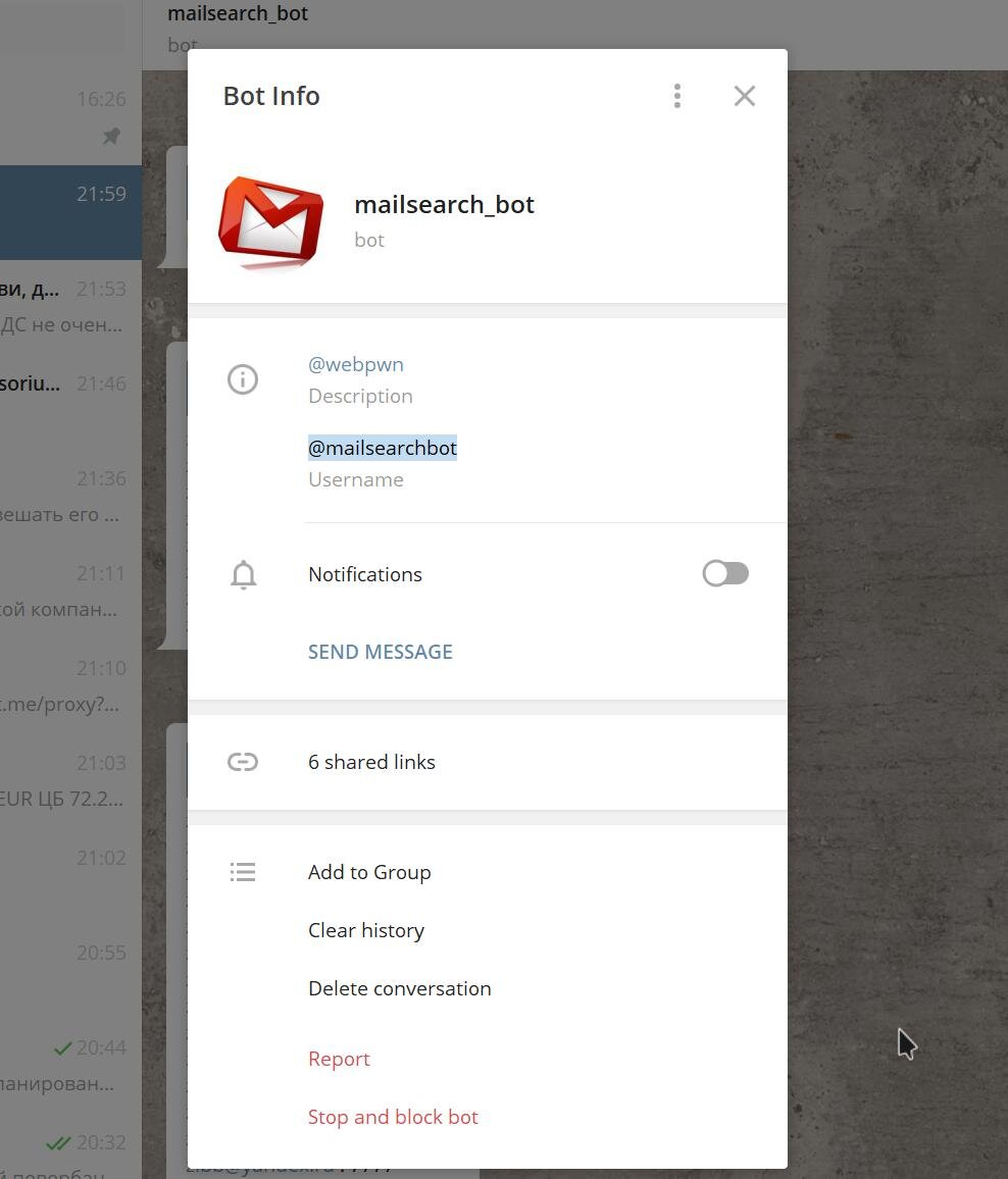 Поиск по почте телеграмм бот фото 102
