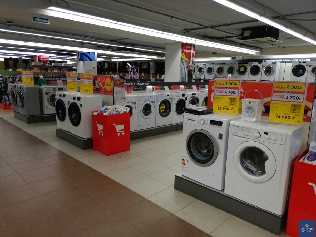 Магазин М.Видео. Отдел крупно-бытовой техники