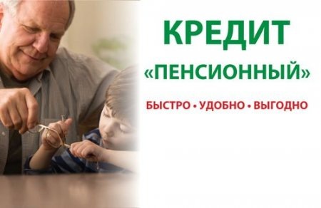 Фото взято с сайта vsberbanke.site