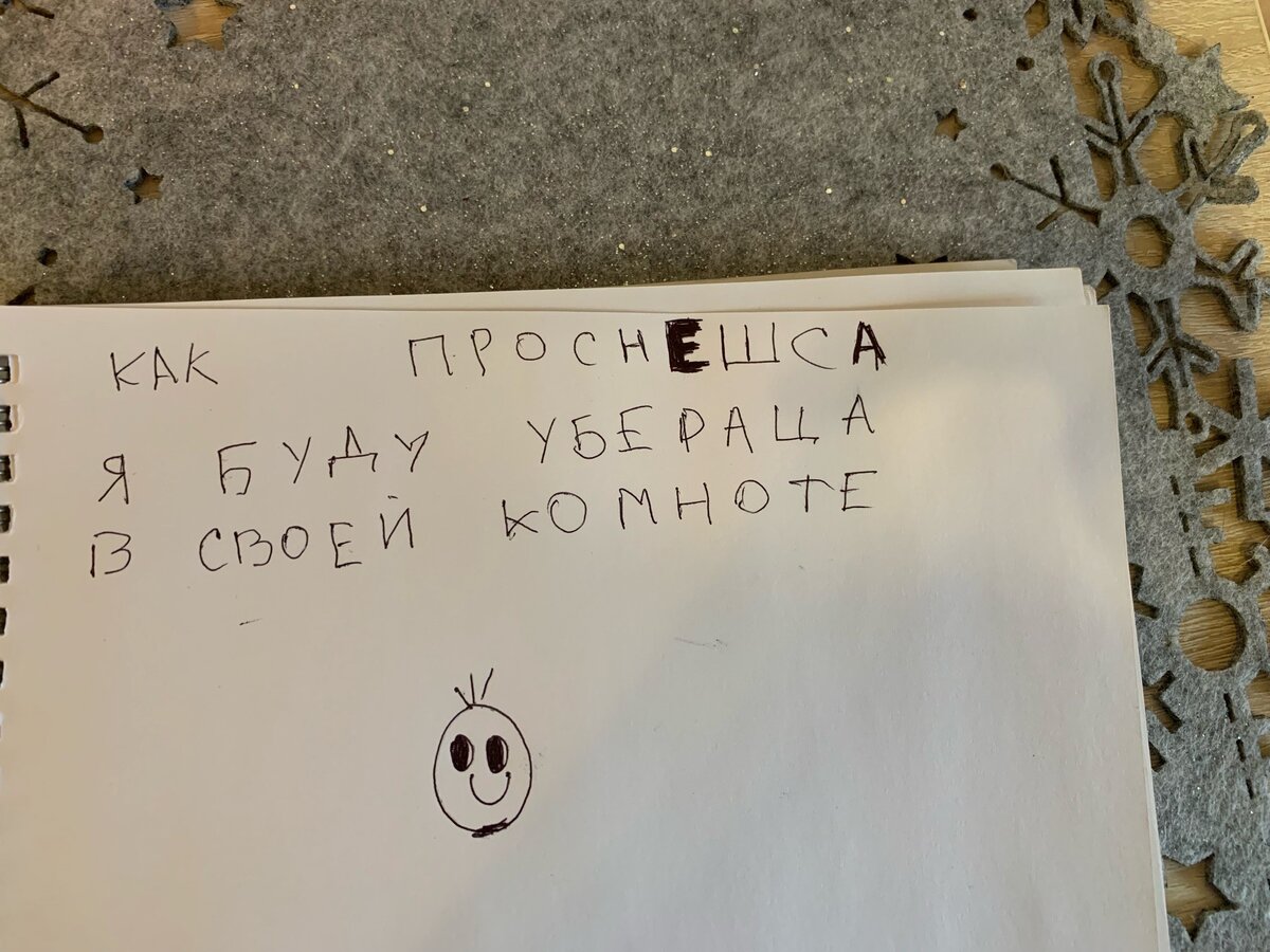 Фото подлинное.