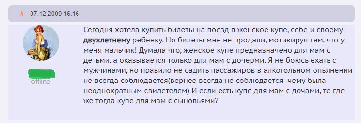 Это было 10 лет назад