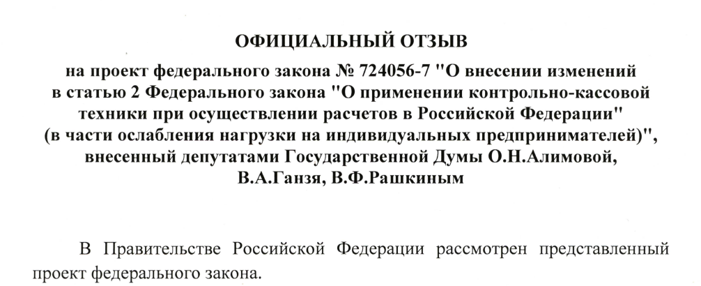 Постановление Правительства Российской Федерации от 12.10.2023 № 1684 ∙ Официаль