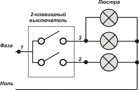 Схема цепи люстры. Схема подключения двухклавишного выключателя на 5 ламп. Схема подключения 2х клавишного выключателя. Схема подключения 2х клавишного выключателя на люстру. Схема подключения 3 ламповой люстры.