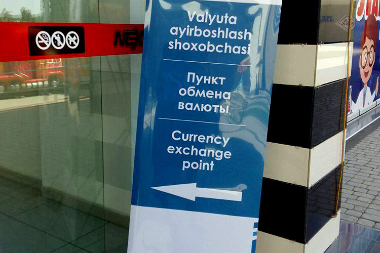 Фото с сайта Nuz.uz