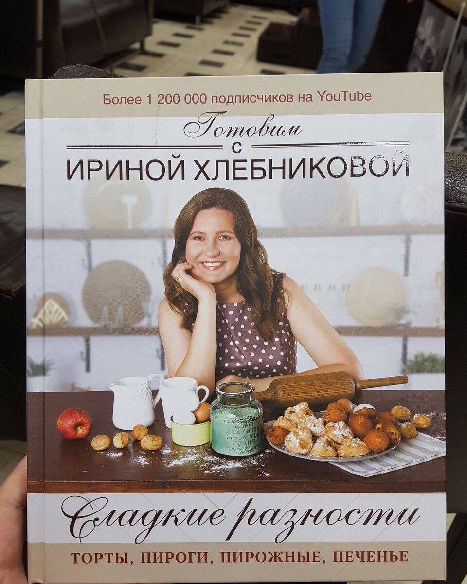 Правда ли, что торт-медовик опасен для здоровья | Дмитрий Март | Дзен