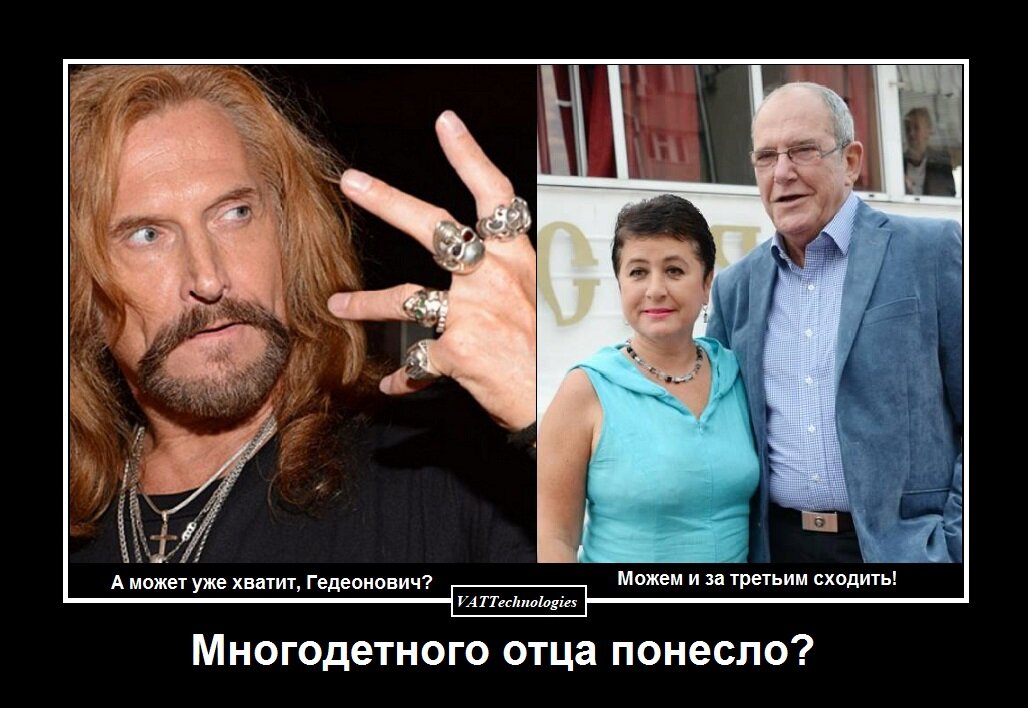 При создании картинки-мотиватора/демотиватора использованы фото, свободно взятые в сети Интернет