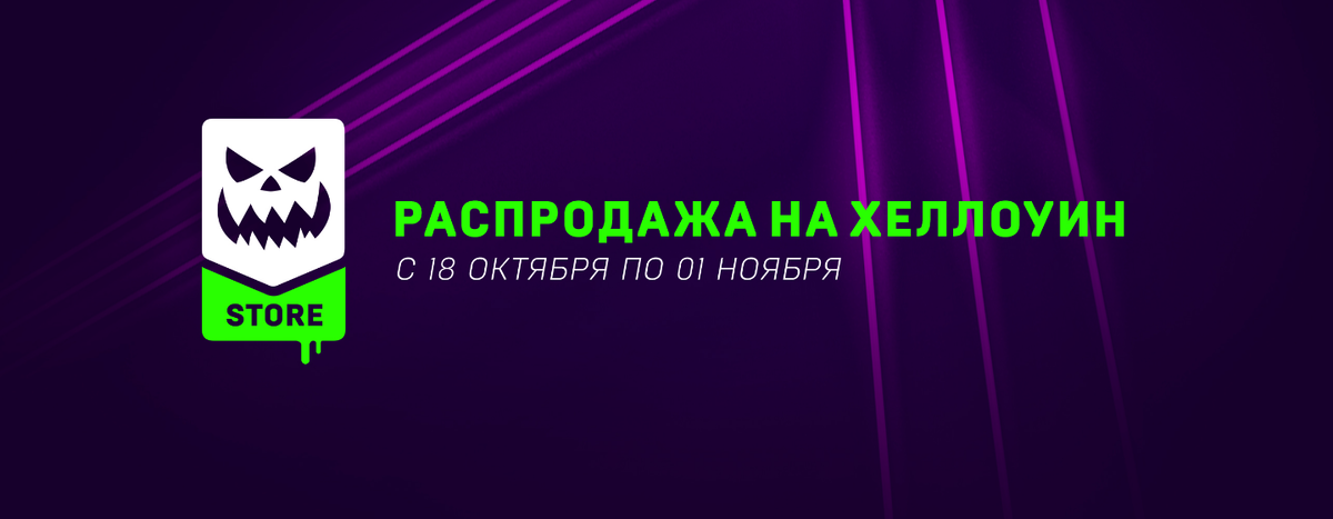 Распродажа в Epic Games Store