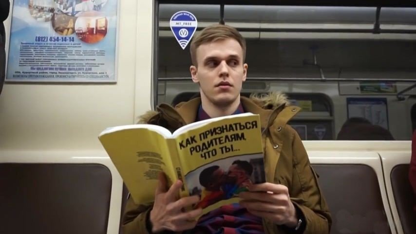 Книга как жить если у тебя огромный. Книги в метро прикол. Люди читают странные книги в метро. Книга про метро. Смешные книги читают в метро.