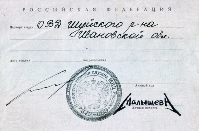 Оригинально 