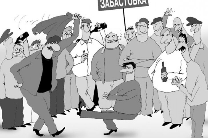 Как правило все заканчивается очень уныло и естественно без результатно.