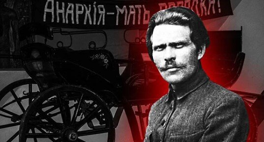 Нестор Махзно, из свободных источников