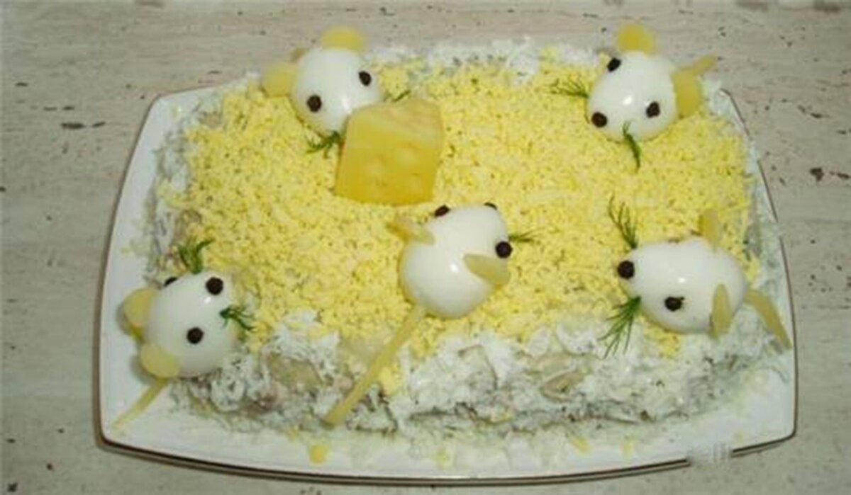 мышки