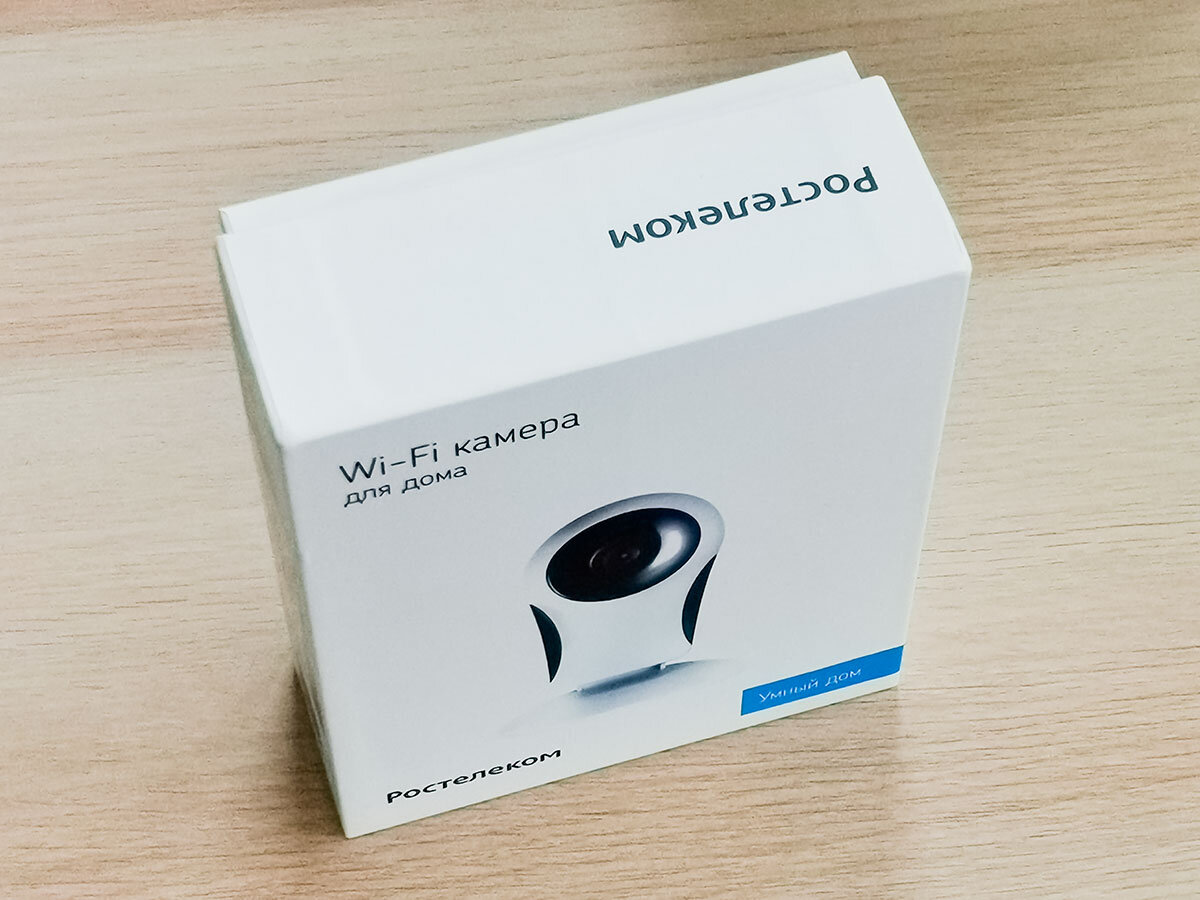 Та самая веб-камера