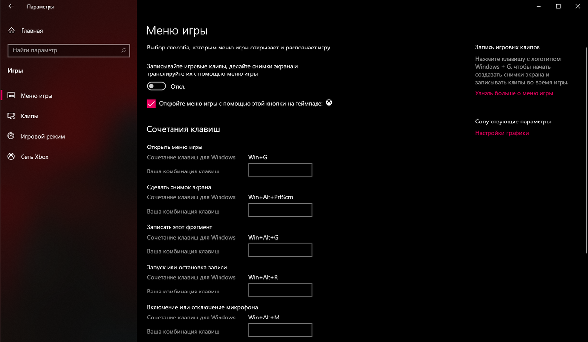 Как поменять совместимость игры на windows 10 Какую версию Windows выбрать для игр / Программы, сервисы и сайты / iXBT Live
