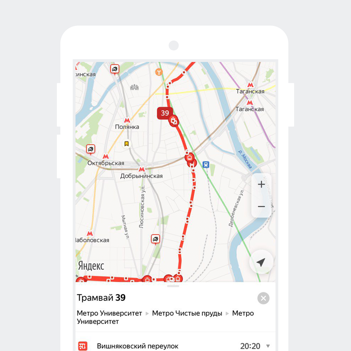 Маршрут сейчас. Яндекс карты автобусы. Яндекс карты транспорт. Карта где едут автобусы. Где на карте едет трамвай.