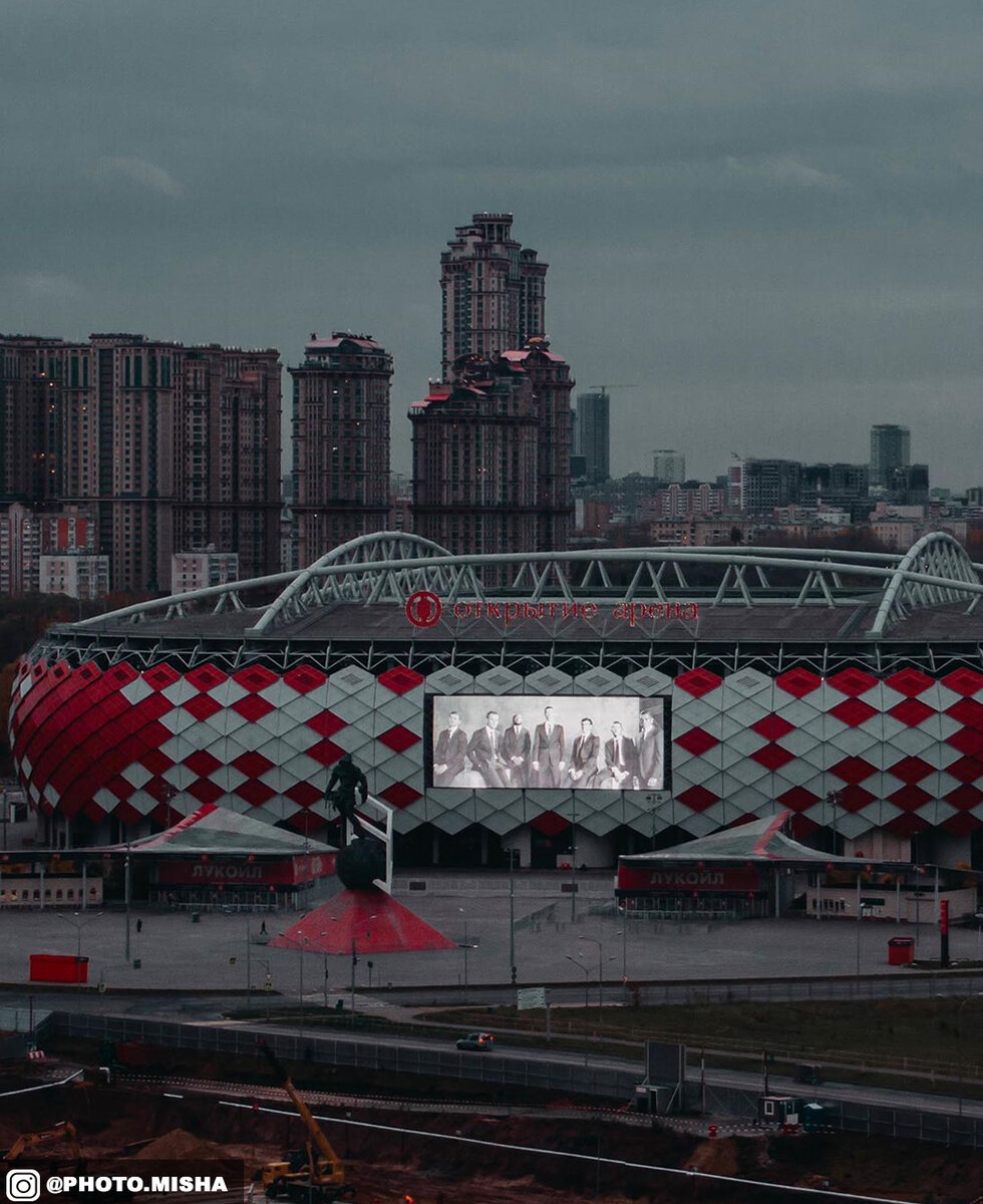 открытие арена в москве