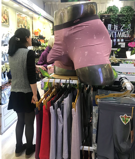 Зашла в Китае в магазин белья – не видела раньше столько странных вещей сразу