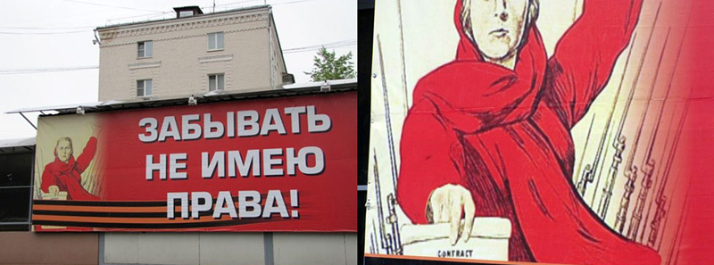 подпиши "контракт" с Родиной.