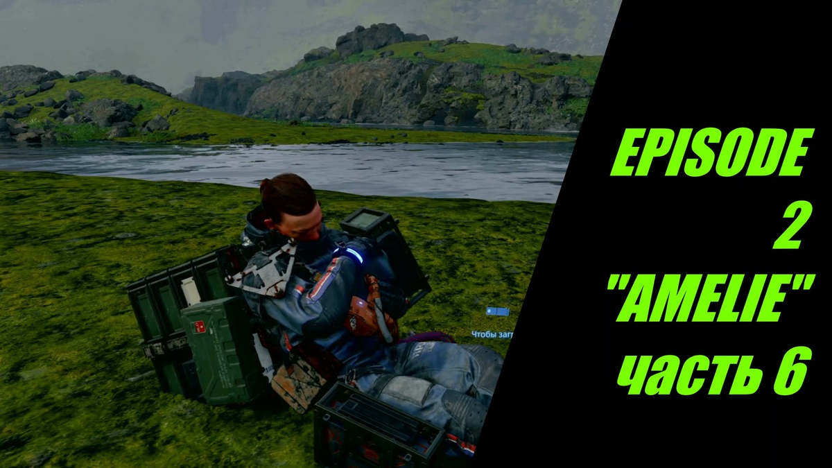 мой скрин из игры