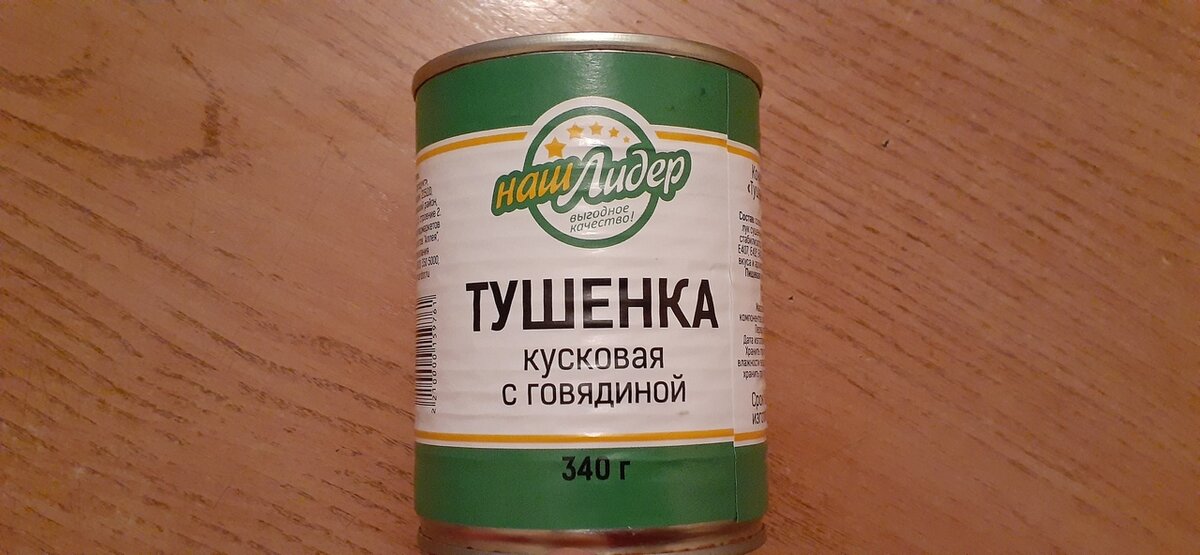 не терпится уже скорее ее открыть