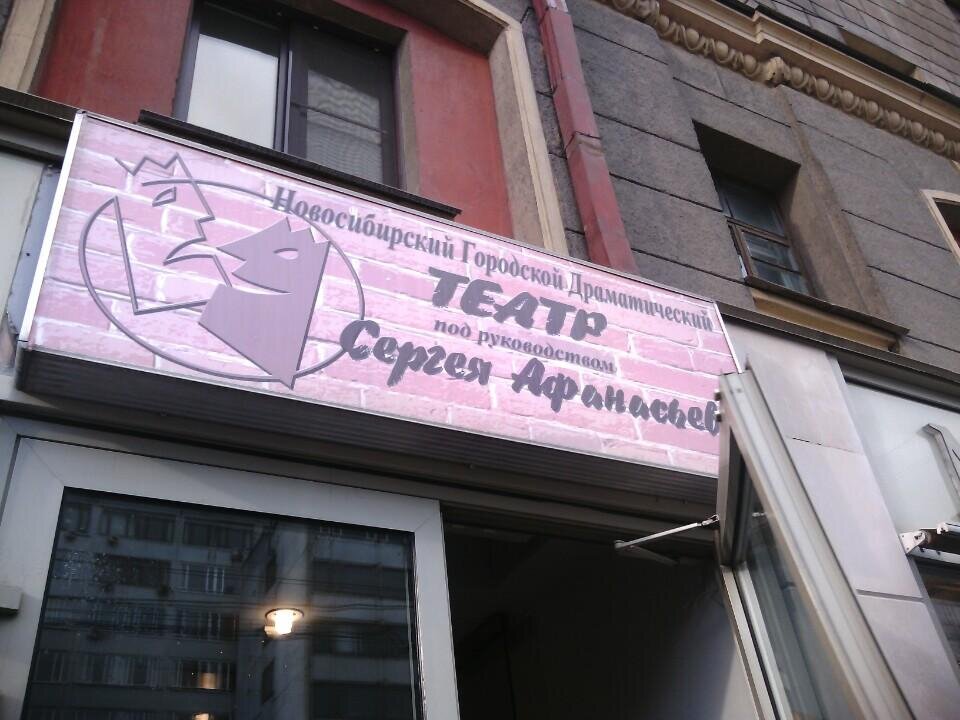 Фото: 2gis / Foursquare