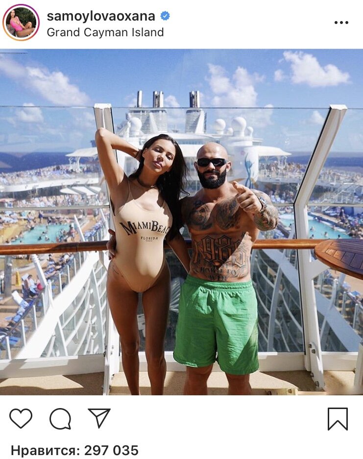 До встречи в круизе! 