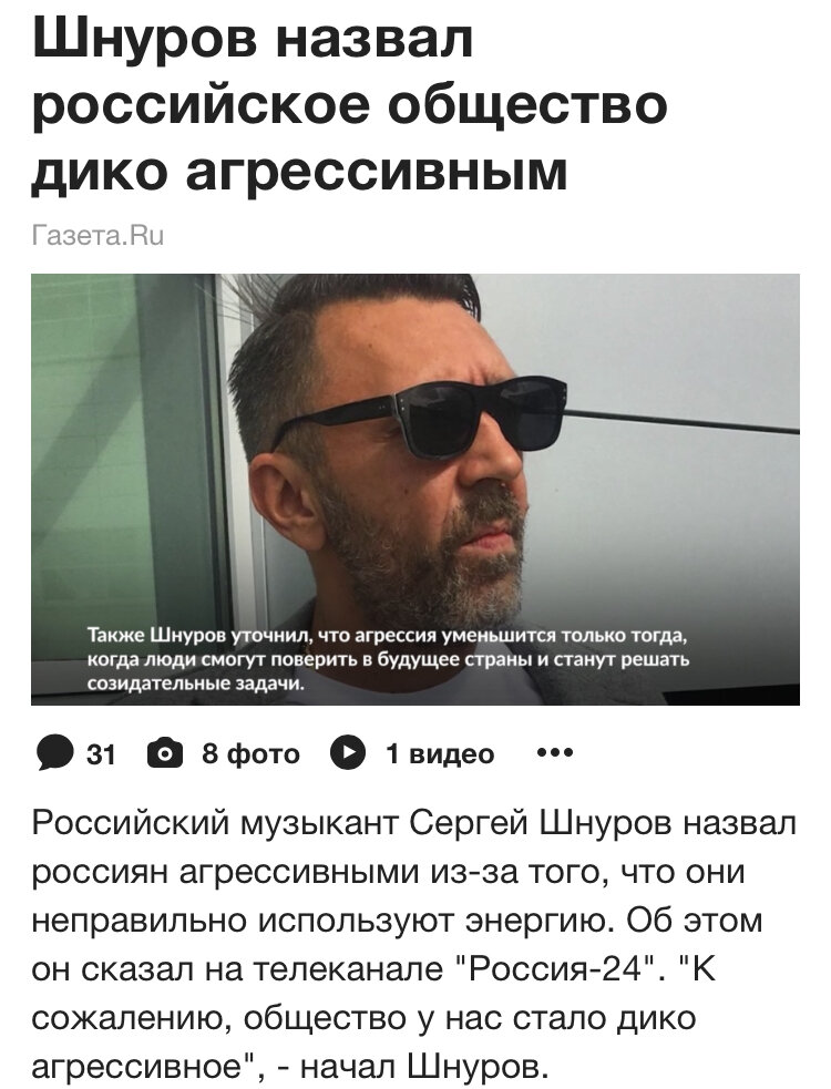 Яндекс новости 