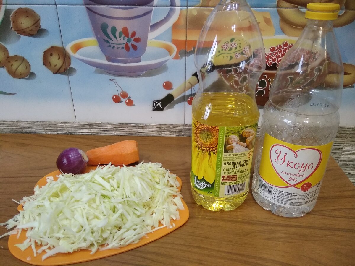 ингредиенты