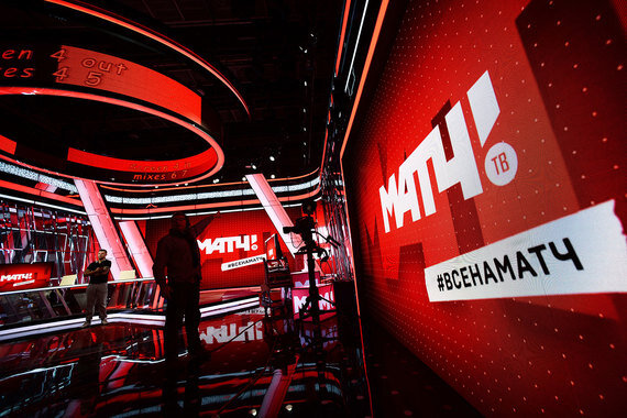 фото: Матч ТВ