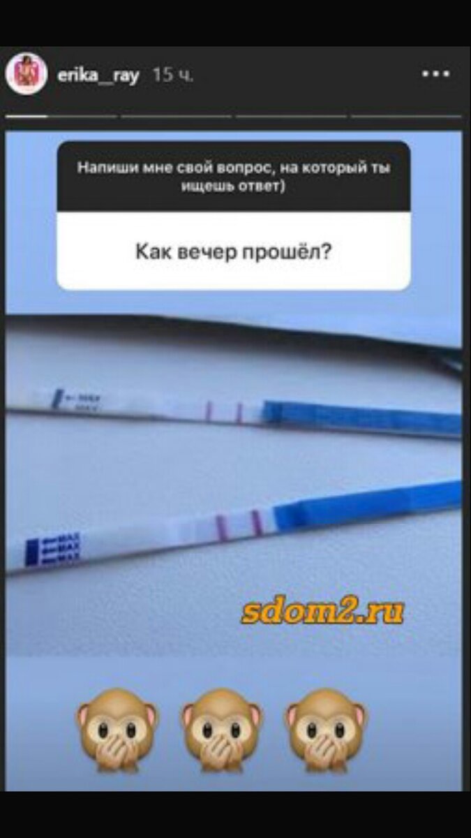 По статусу не положено»: Нового ведущего «Дома-2» заставили бросить свою  девушку | Екатерина Самойлова | Дзен