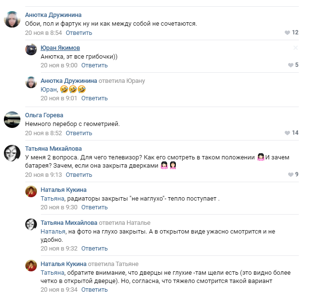 Николай Румянцев поделился своей кухней в социальных сетях и столкнулся с критикой