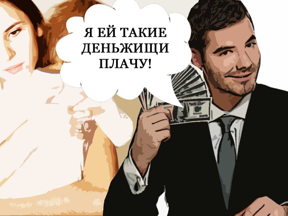 плачу от вопросов