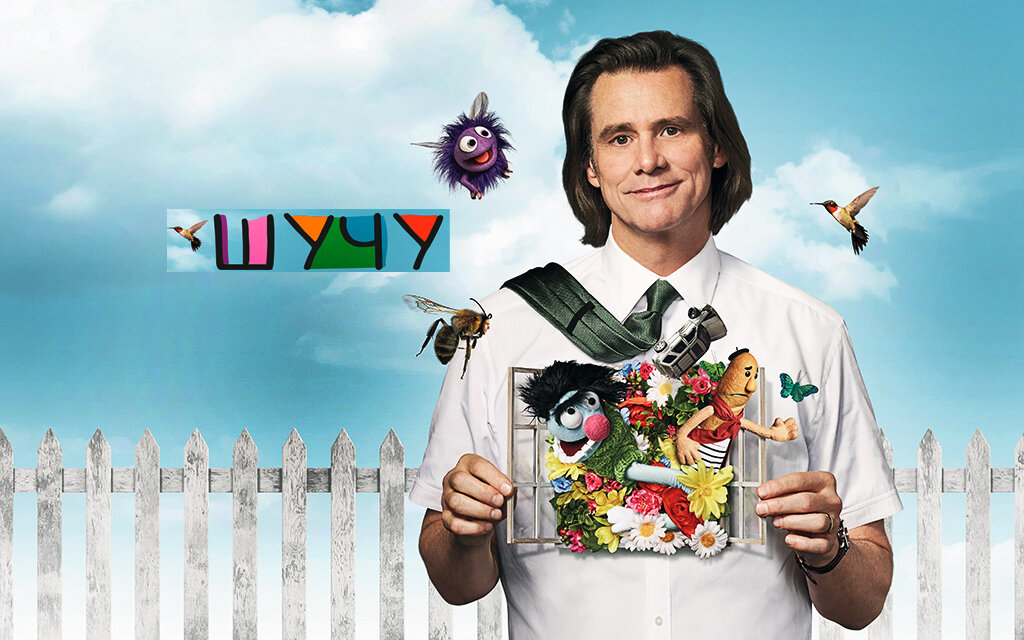 Постер к "Шучу". Источник tvguru.ru