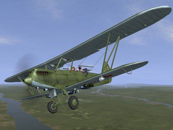 Р-5