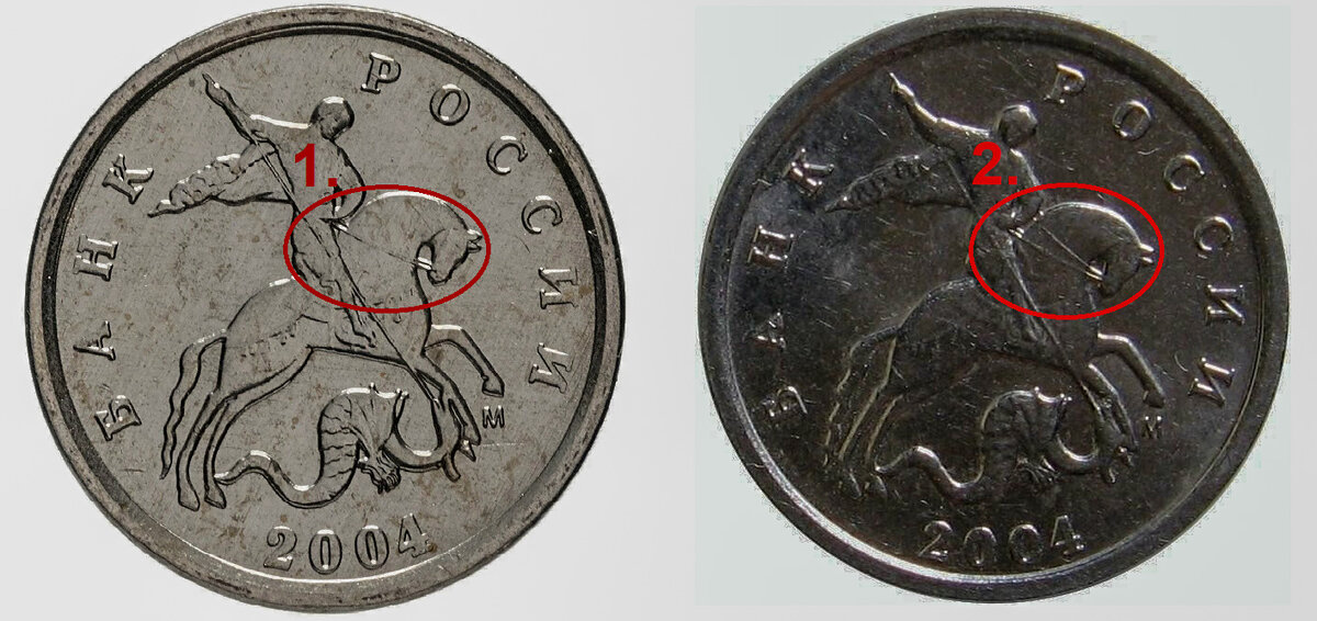 АГ под копытом коня на монете. Монета с двумя стрелами. Двойные поводья на монете. Монета 2 грн. С изображением лошади.