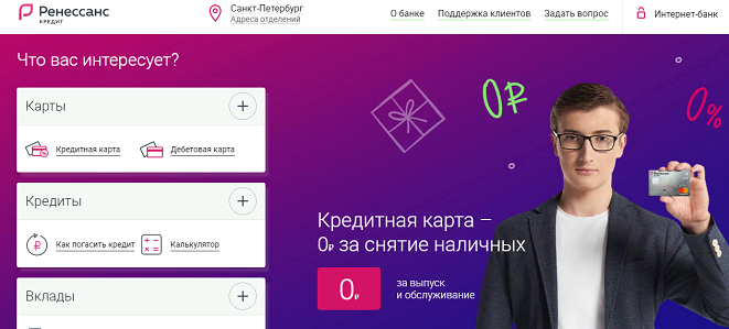 скриншот автора