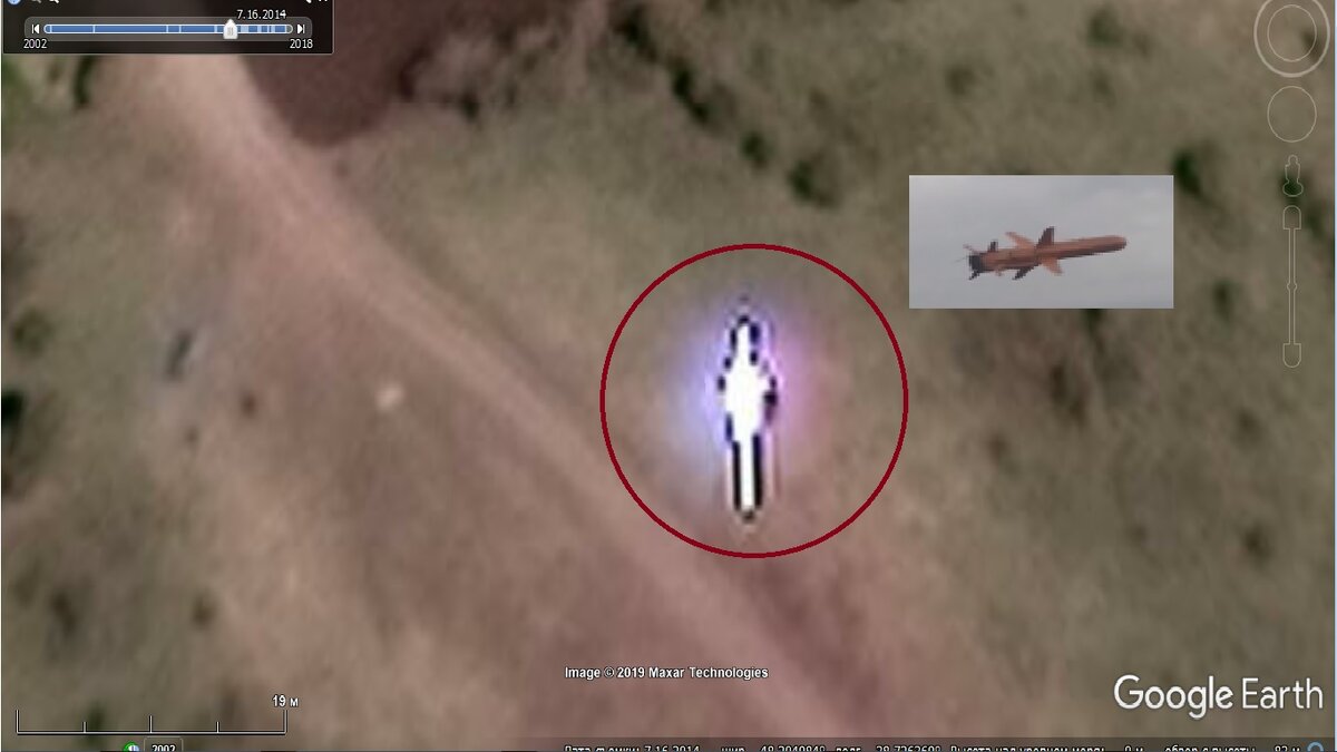 Запущенная зенитная ракета во время полета летит в направление Грабово. Снимок от 16 июля 2014