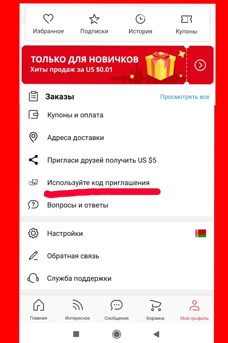 -2
