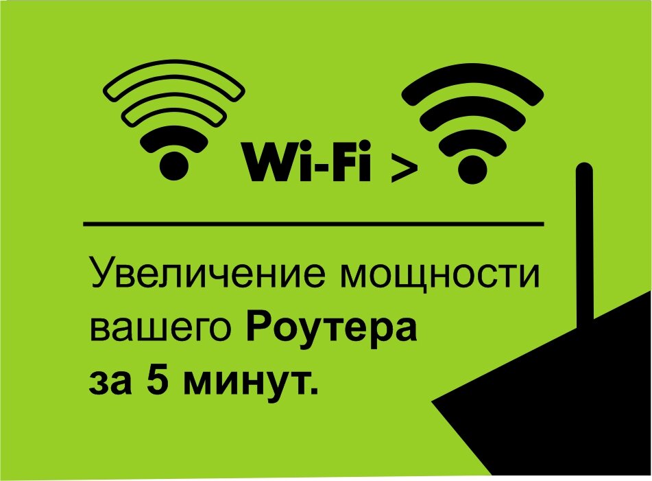 WiFI>