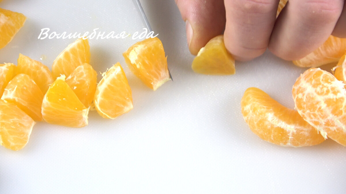 Любимый салат Деда Мороза "Мандариновый шок"